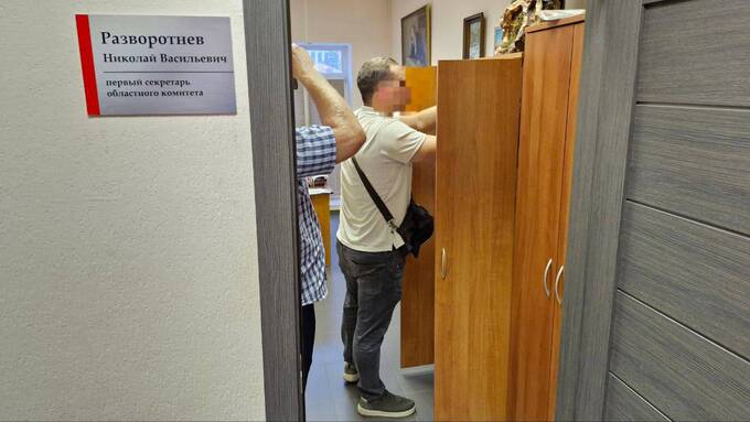 В офисе КПРФ в Липецке проходят обыски с изъятием техники и документов qhhikdirxiqddkmp