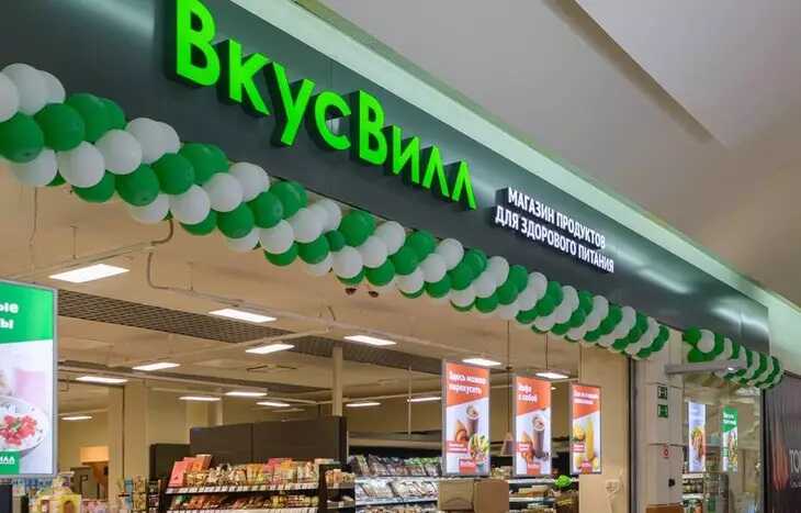 Покупатель обнаружил щебенку в продукции «ВкусВилл» на Покровке