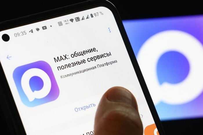 MAX вместо Telegram: власти усиливают цифровой контроль над регионами
