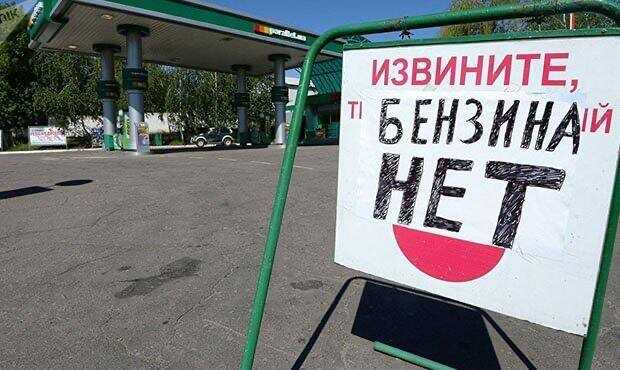 Дефицит топлива достиг Курильских островов: ограничения на заправку