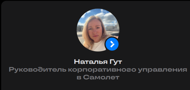 «Самолёт» на посадке, следующие Кипр и США «Самолёт» на посадке, следующие Кипр и США